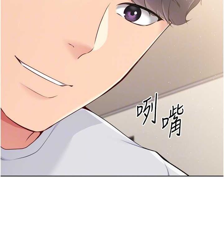Set up!排球少女