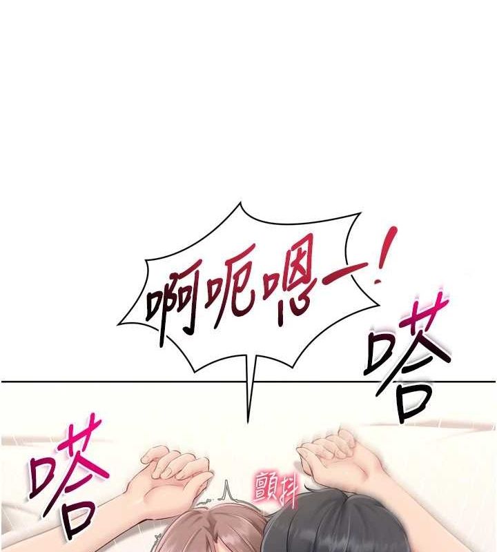 Set up!排球少女