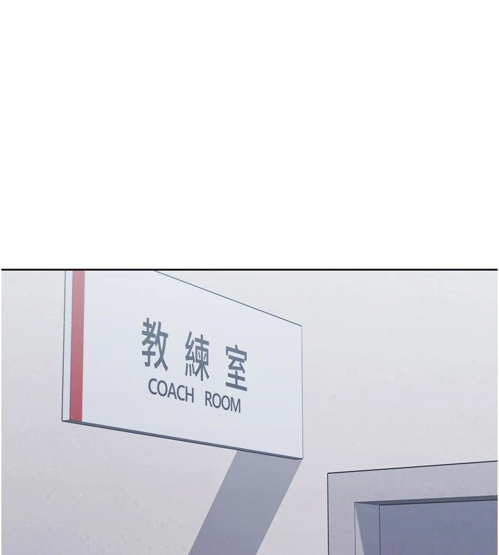 Set up!排球少女