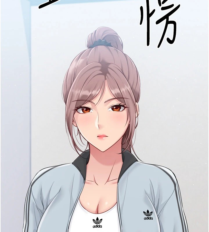 Set up!排球少女