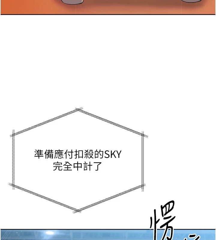 Set up!排球少女