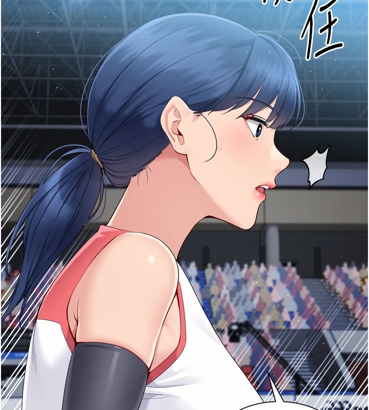 Set up!排球少女