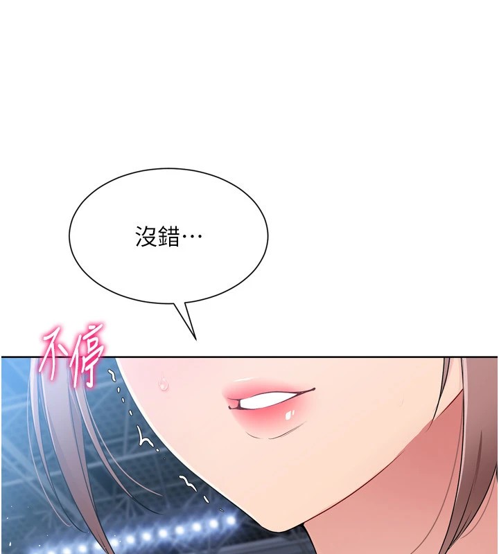 Set up!排球少女
