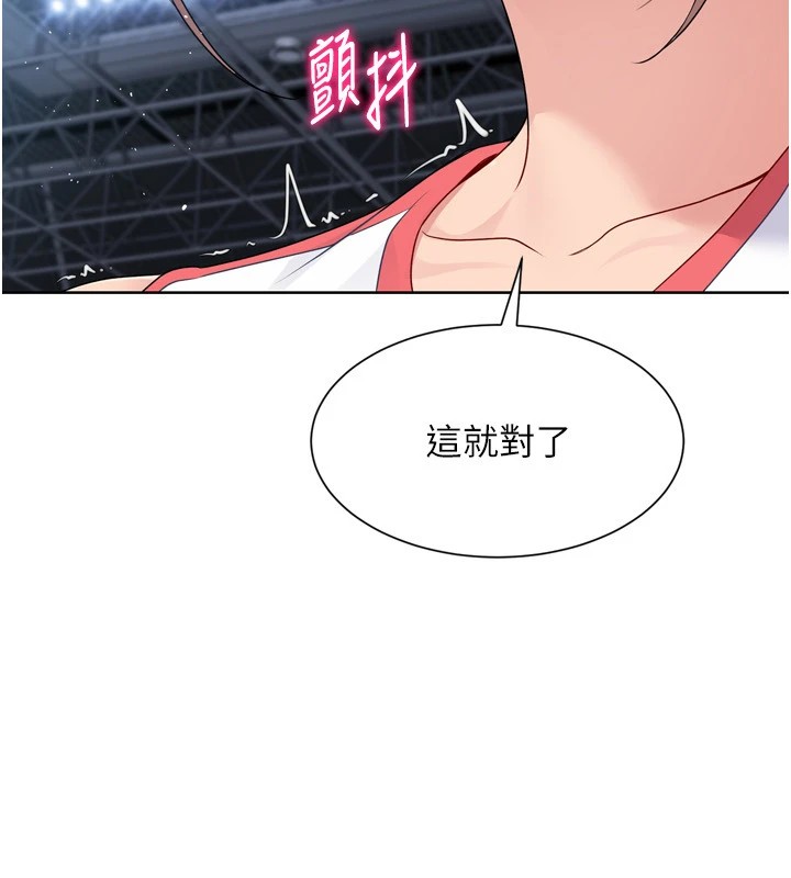 Set up!排球少女