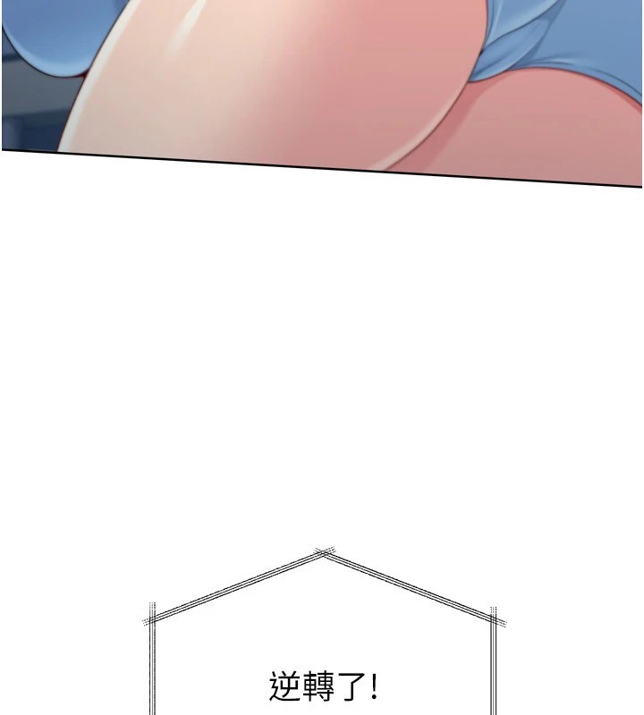 Set up!排球少女