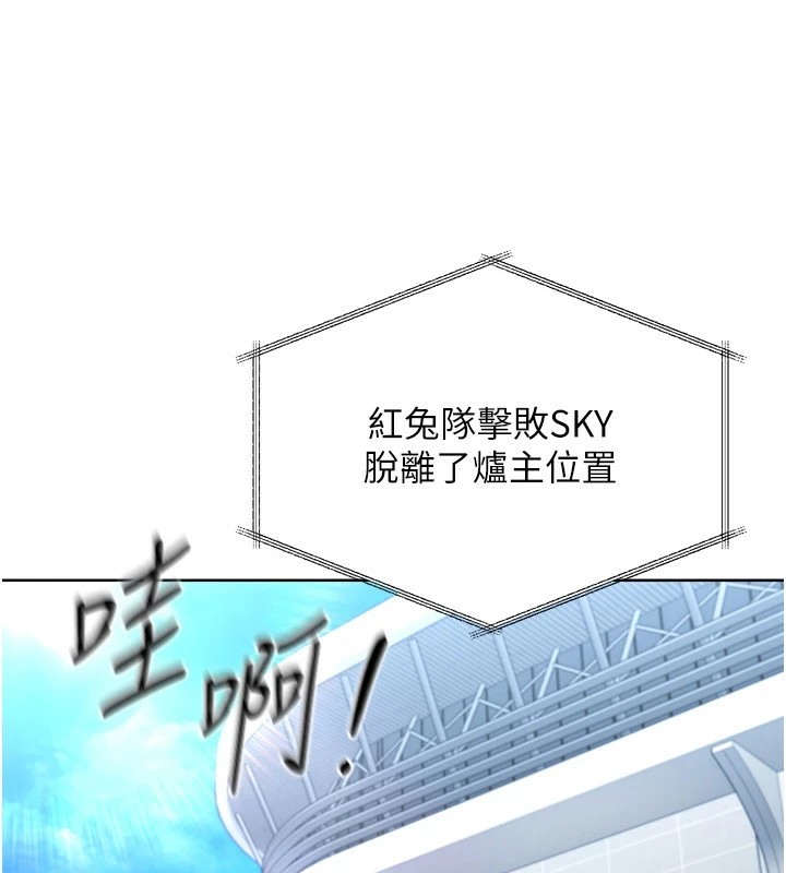 Set up!排球少女