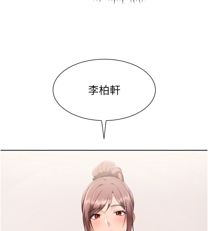 Set up!排球少女