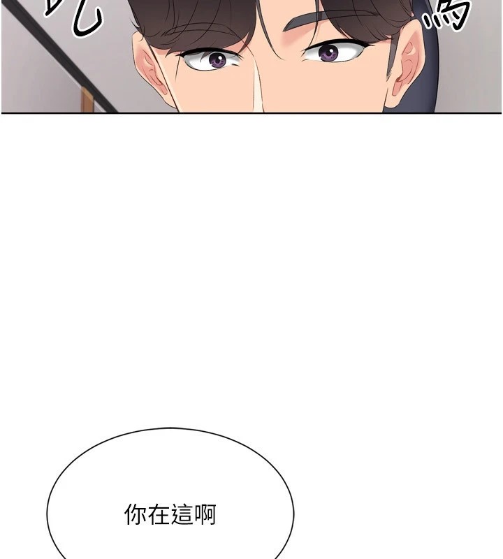Set up!排球少女