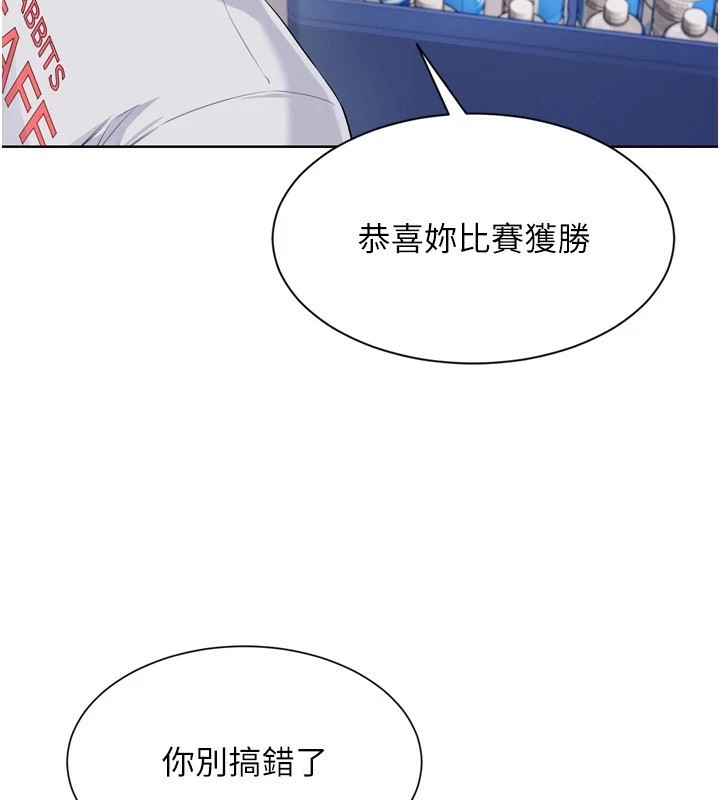 Set up!排球少女