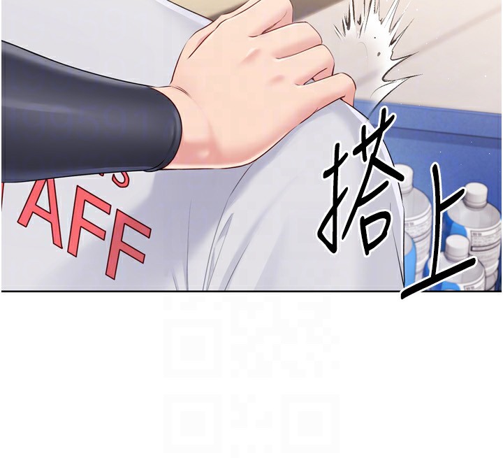 Set up!排球少女