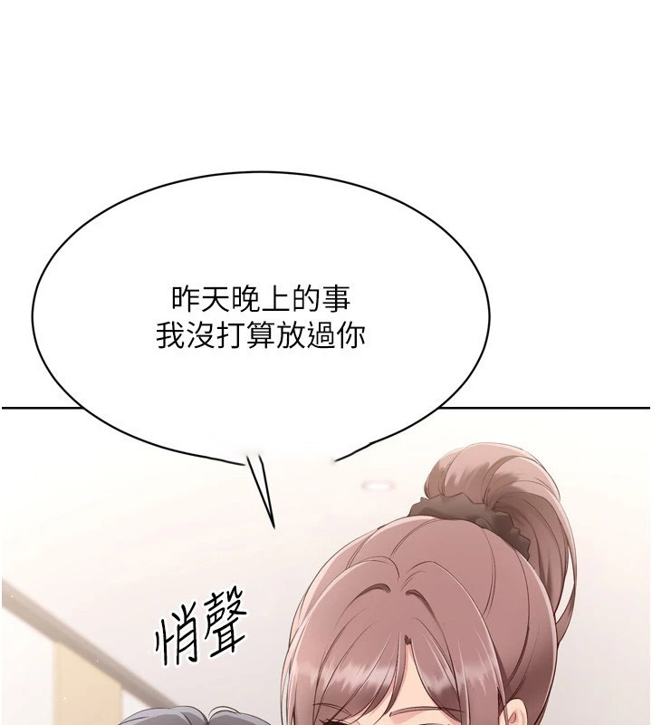 Set up!排球少女