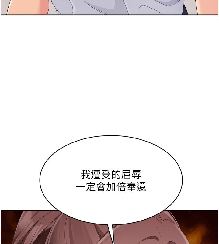 Set up!排球少女
