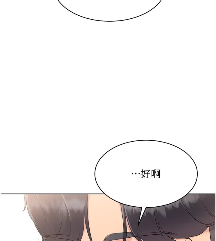 Set up!排球少女