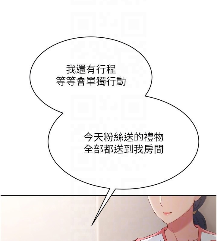 Set up!排球少女