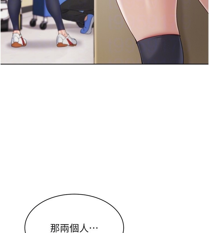 Set up!排球少女