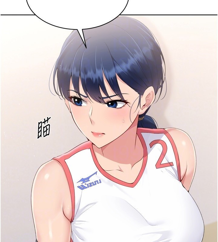 Set up!排球少女