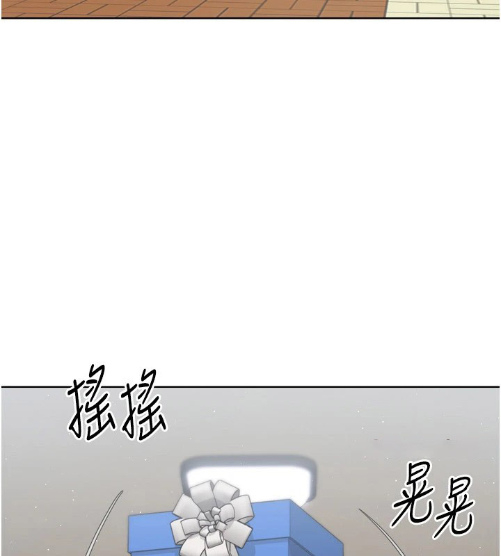Set up!排球少女