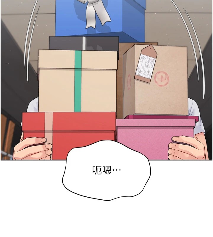 Set up!排球少女
