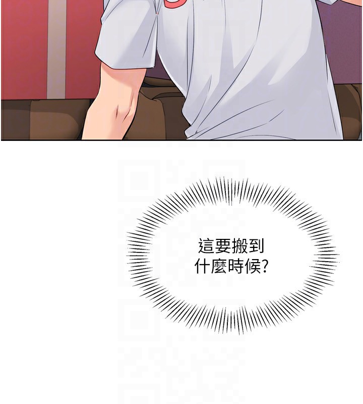 Set up!排球少女