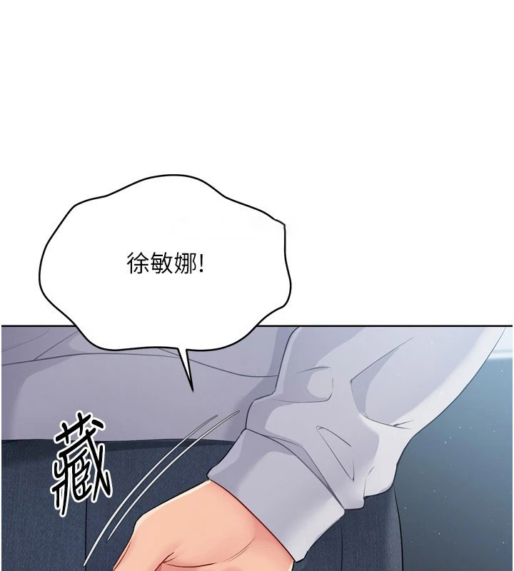 Set up!排球少女