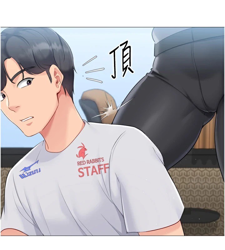 Set up!排球少女