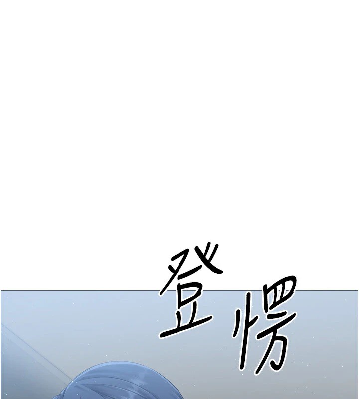 Set up!排球少女