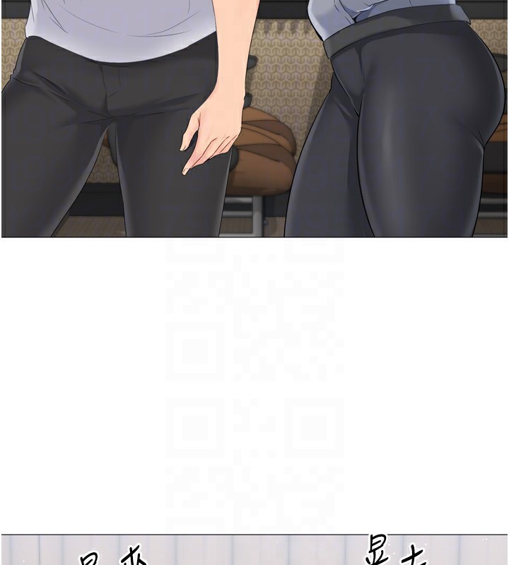 Set up!排球少女