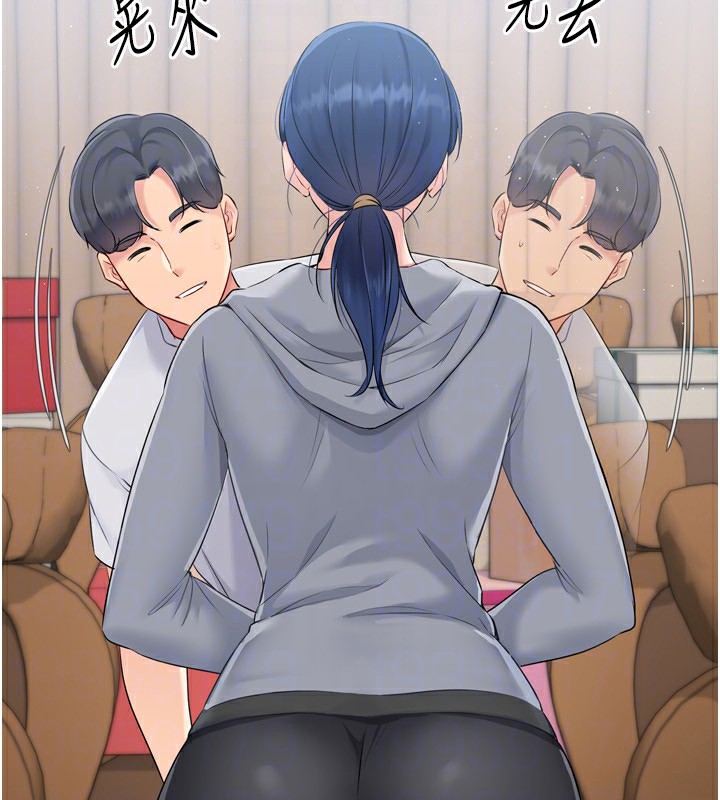 Set up!排球少女