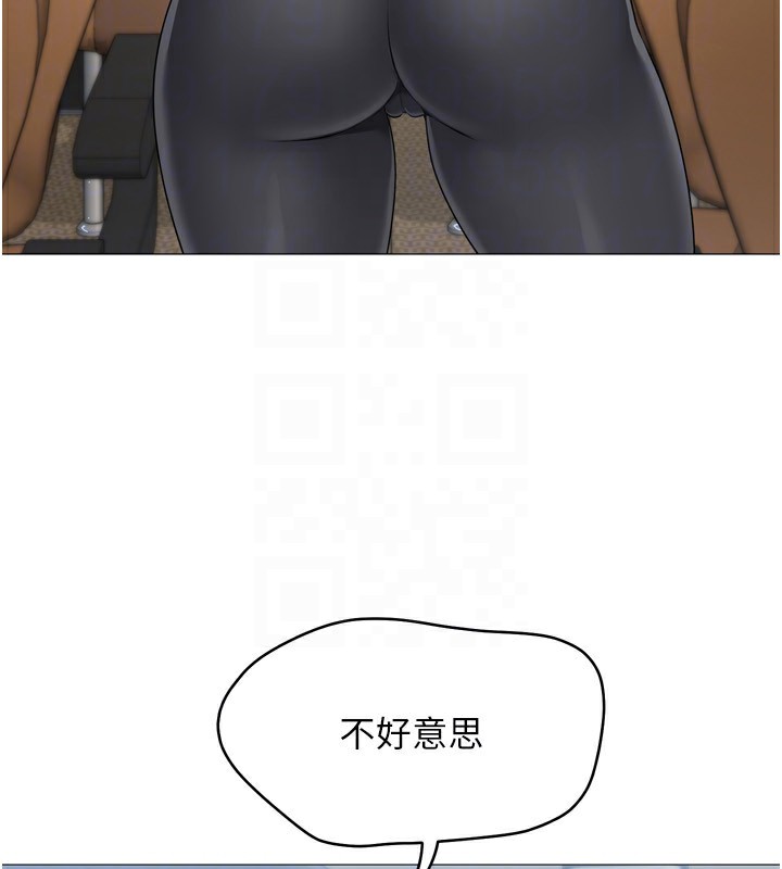 Set up!排球少女