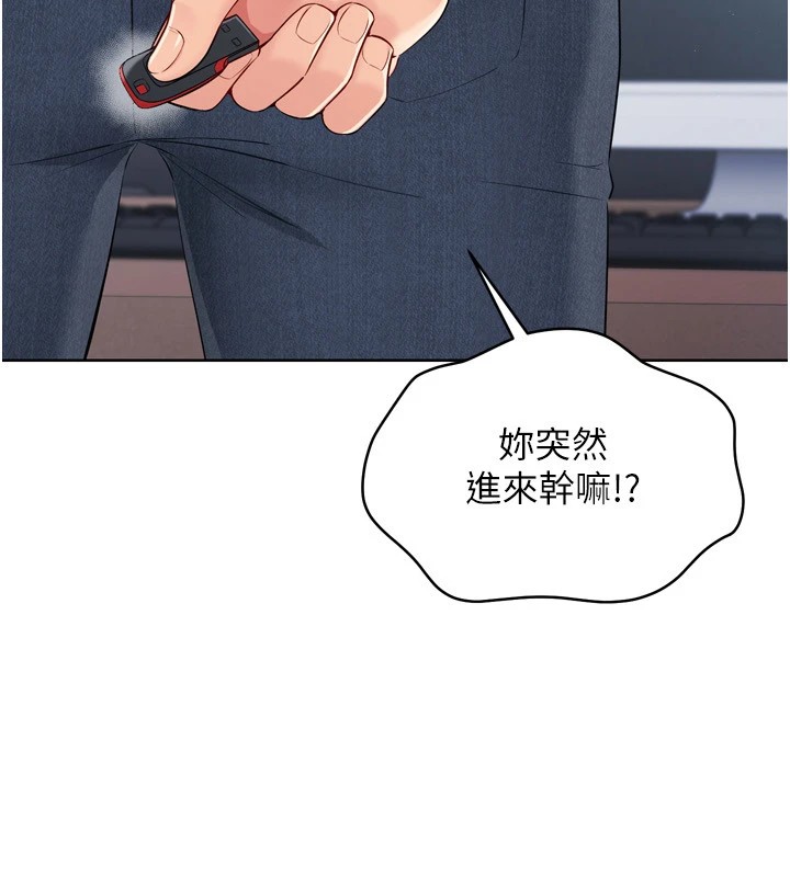 Set up!排球少女