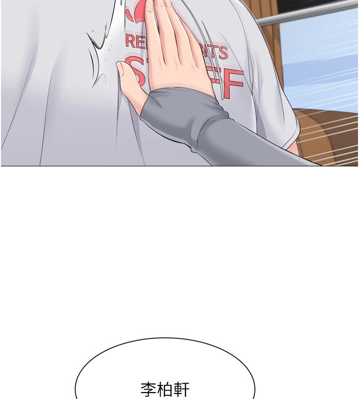 Set up!排球少女