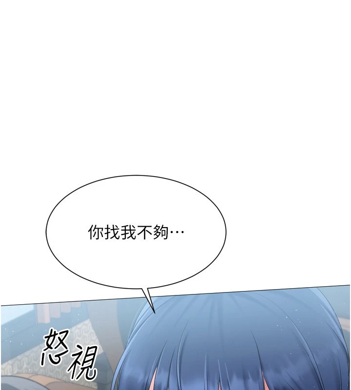 Set up!排球少女
