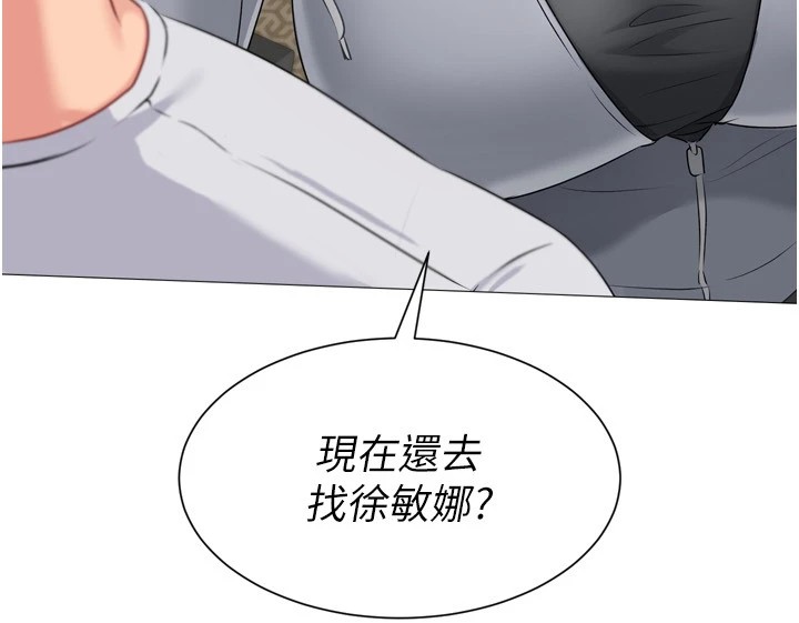 Set up!排球少女