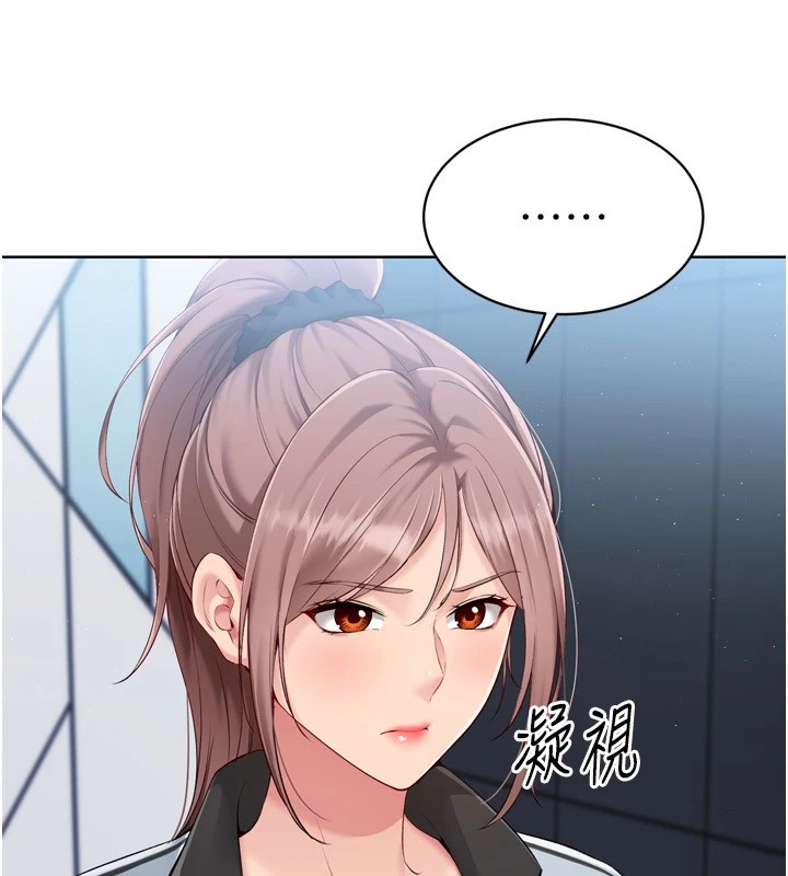 Set up!排球少女