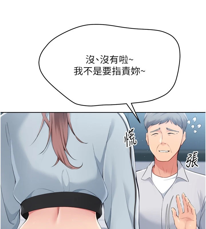 Set up!排球少女