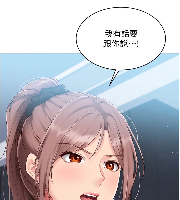 Set up!排球少女