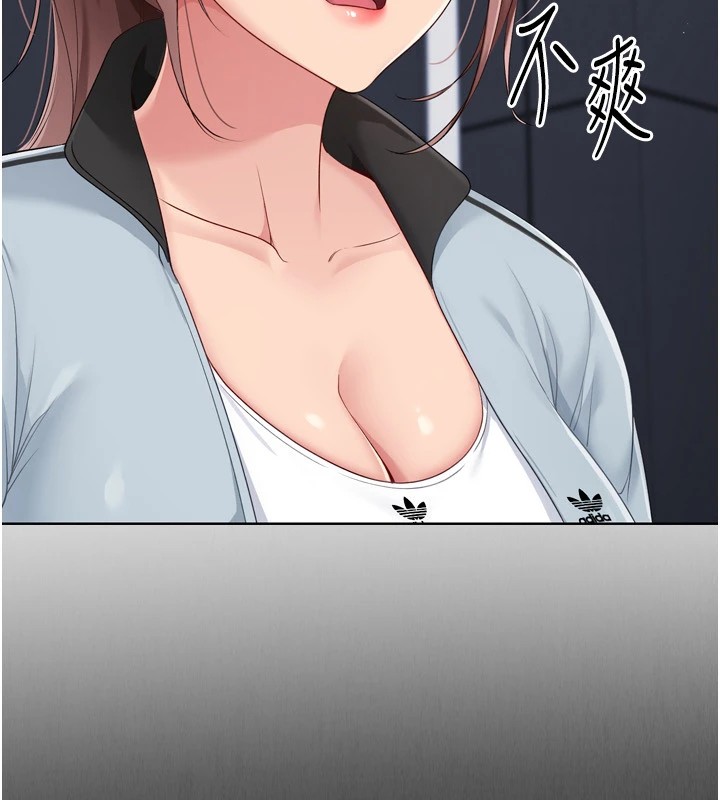 Set up!排球少女