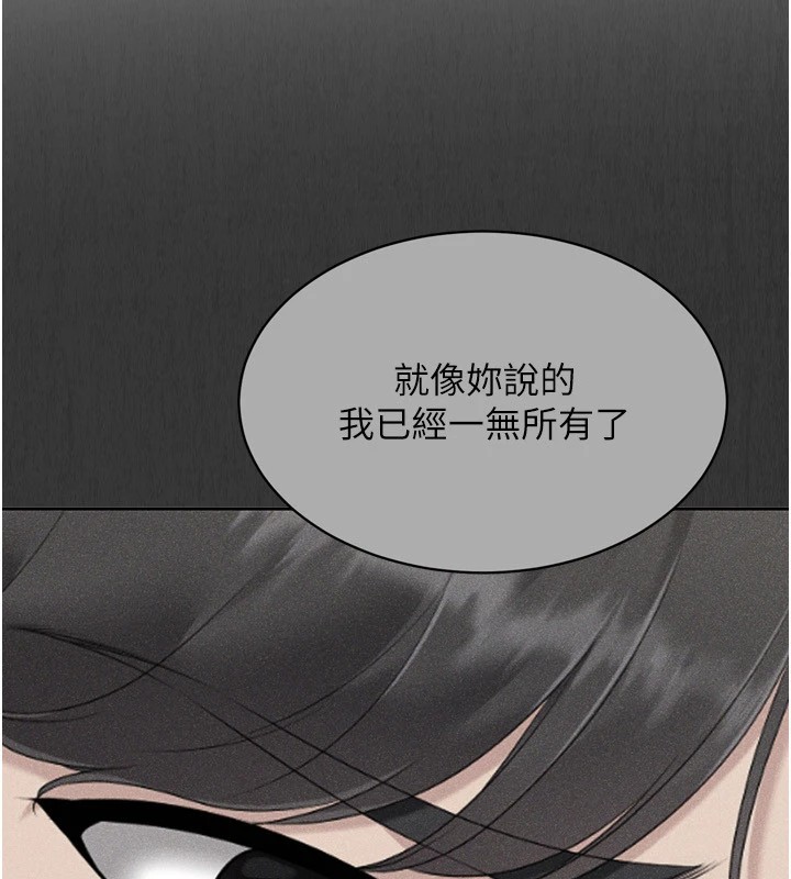 Set up!排球少女
