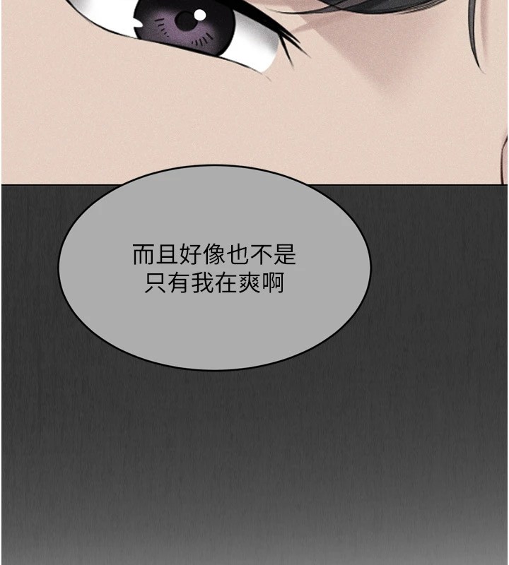 Set up!排球少女