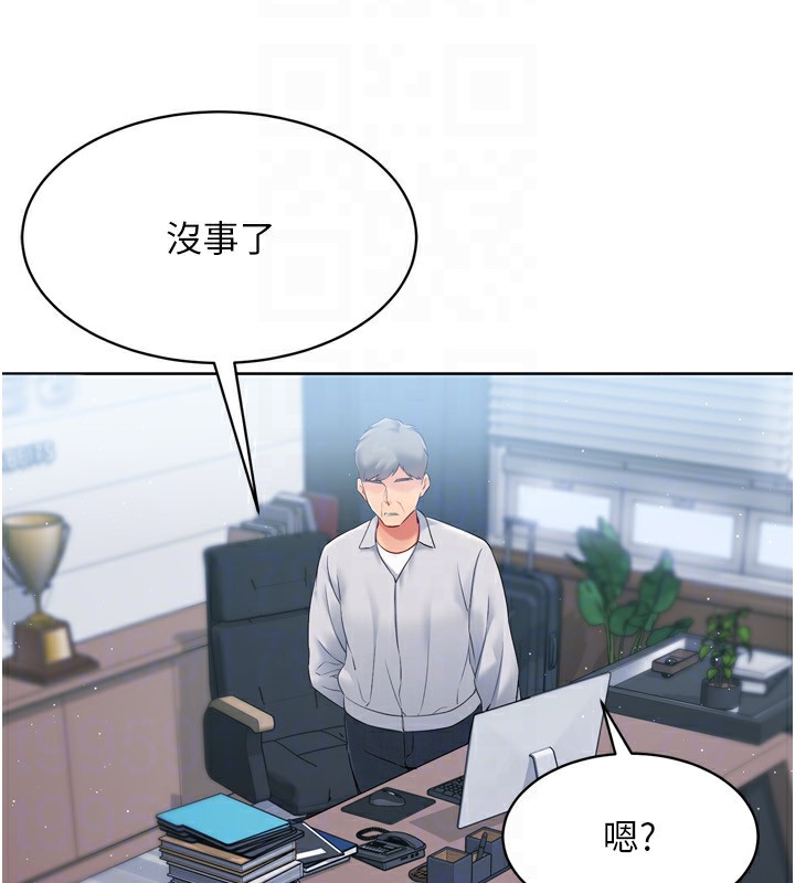 Set up!排球少女