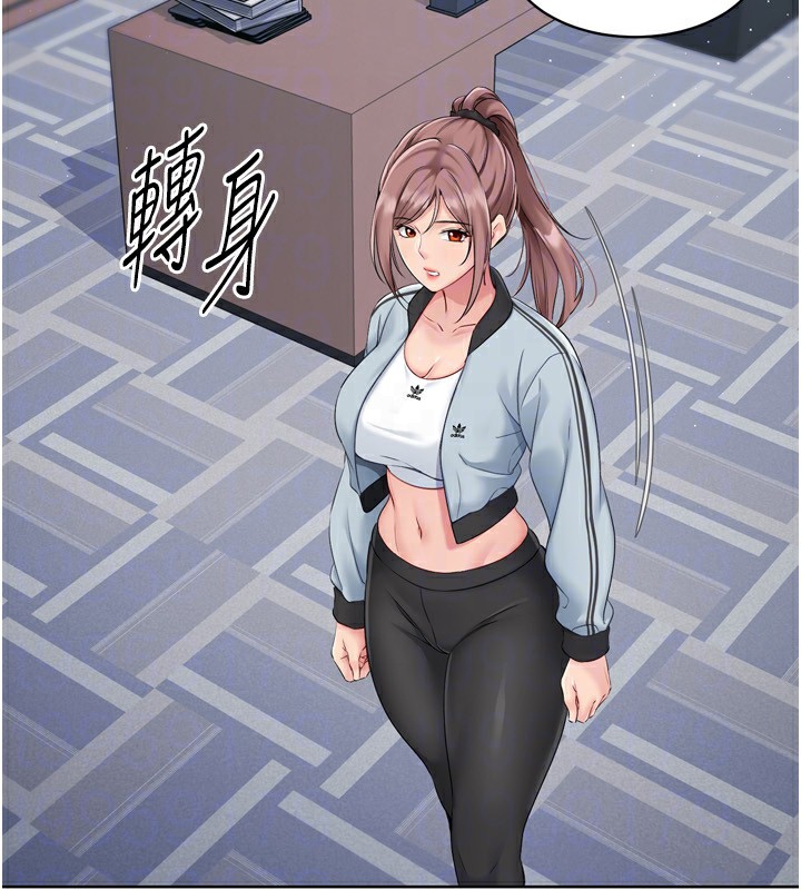 Set up!排球少女