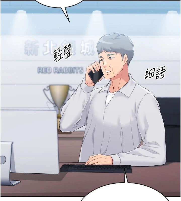 Set up!排球少女