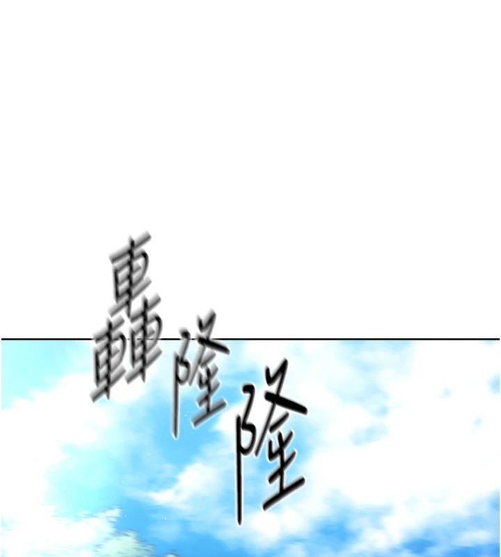 Set up!排球少女
