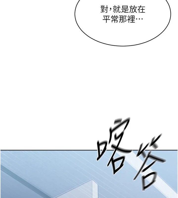 Set up!排球少女