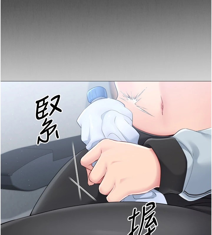 Set up!排球少女