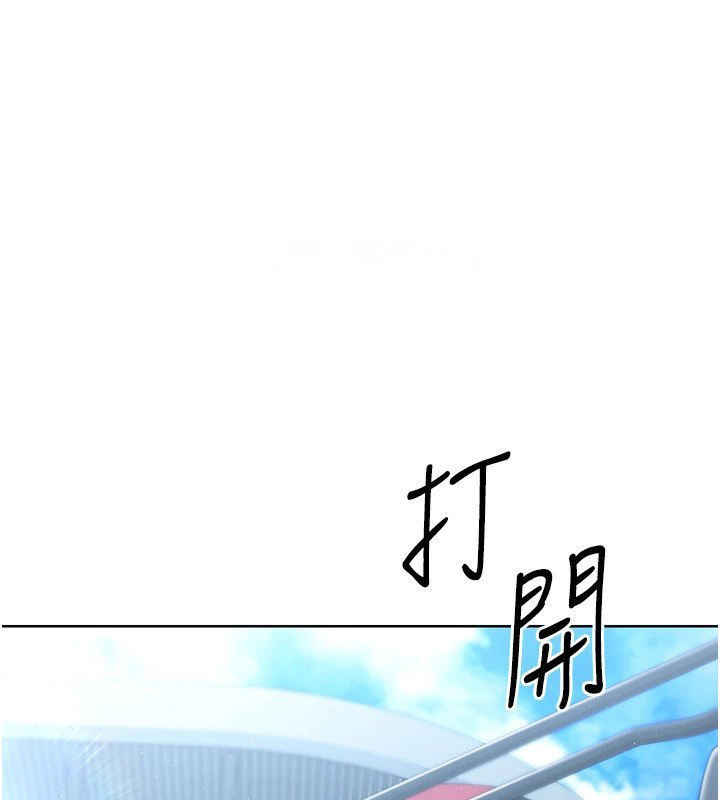 Set up!排球少女