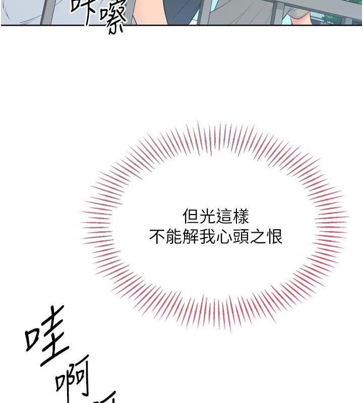 Set up!排球少女