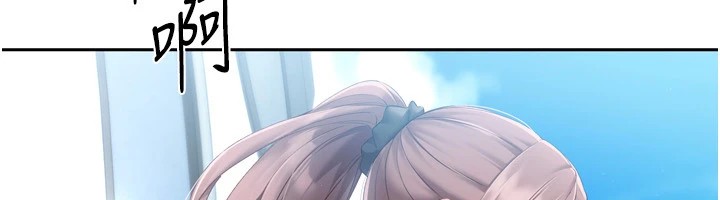 Set up!排球少女