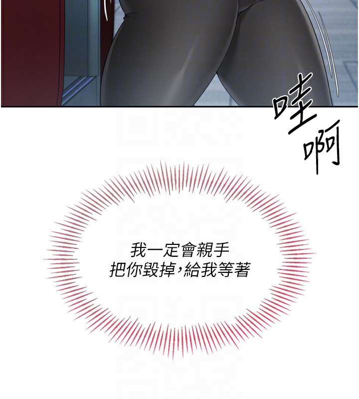 Set up!排球少女