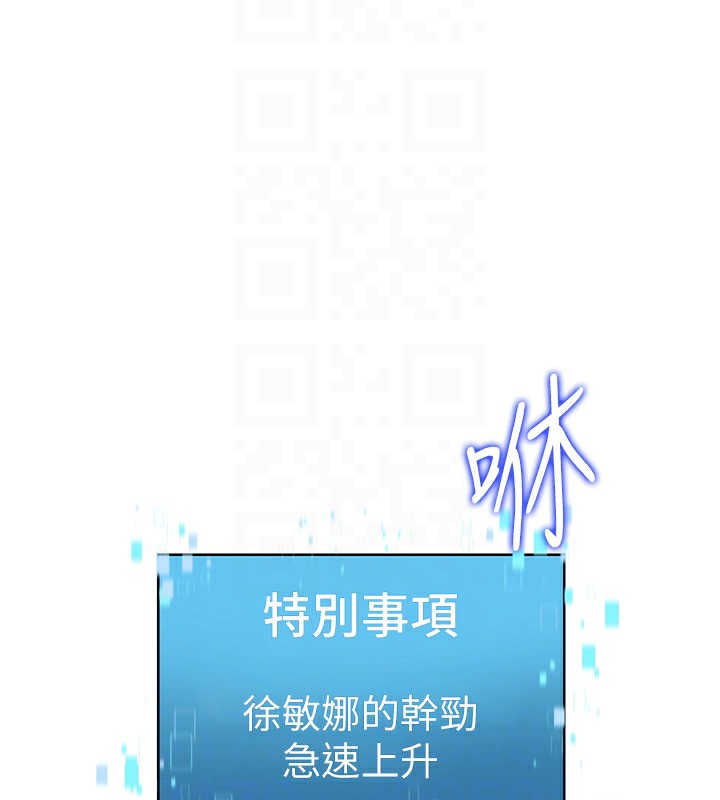 Set up!排球少女